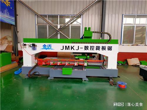 數(shù)控裁板鋸 全自動(dòng)裁板鋸產(chǎn)品參數(shù)