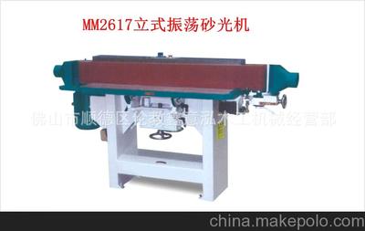 立式竄動(dòng)磨光機(jī).砂帶機(jī).木工機(jī)械.砂光機(jī)床.多用木工機(jī)械.圖片,立式竄動(dòng)磨光機(jī).砂帶機(jī).木工機(jī)械.砂光機(jī)床.多用木工機(jī)械.圖片大全,佛山市順德區(qū)倫教鑫意泓木工機(jī)械經(jīng)營(yíng)部-