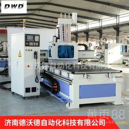 【1325數控開料機德沃德 木工機械圓盤式換刀加工中心cnc木工數控開料機】-