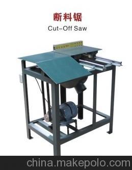 金華中宏木工機(jī)械斷料鋸及強(qiáng)勁木工機(jī)械介紹